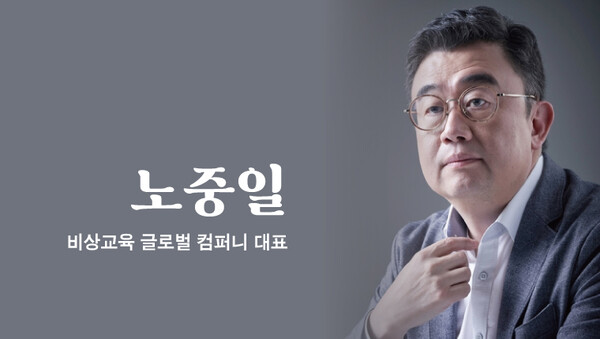 [Eduplus] "Support but don't interfere" Successful examples of K-culture policies... Should be applied to EdTech as well