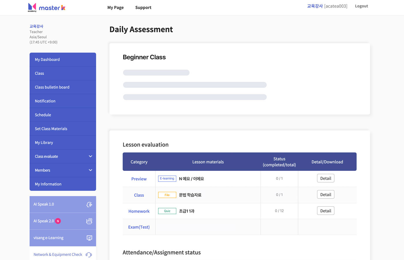 Learning Management with Video Classes